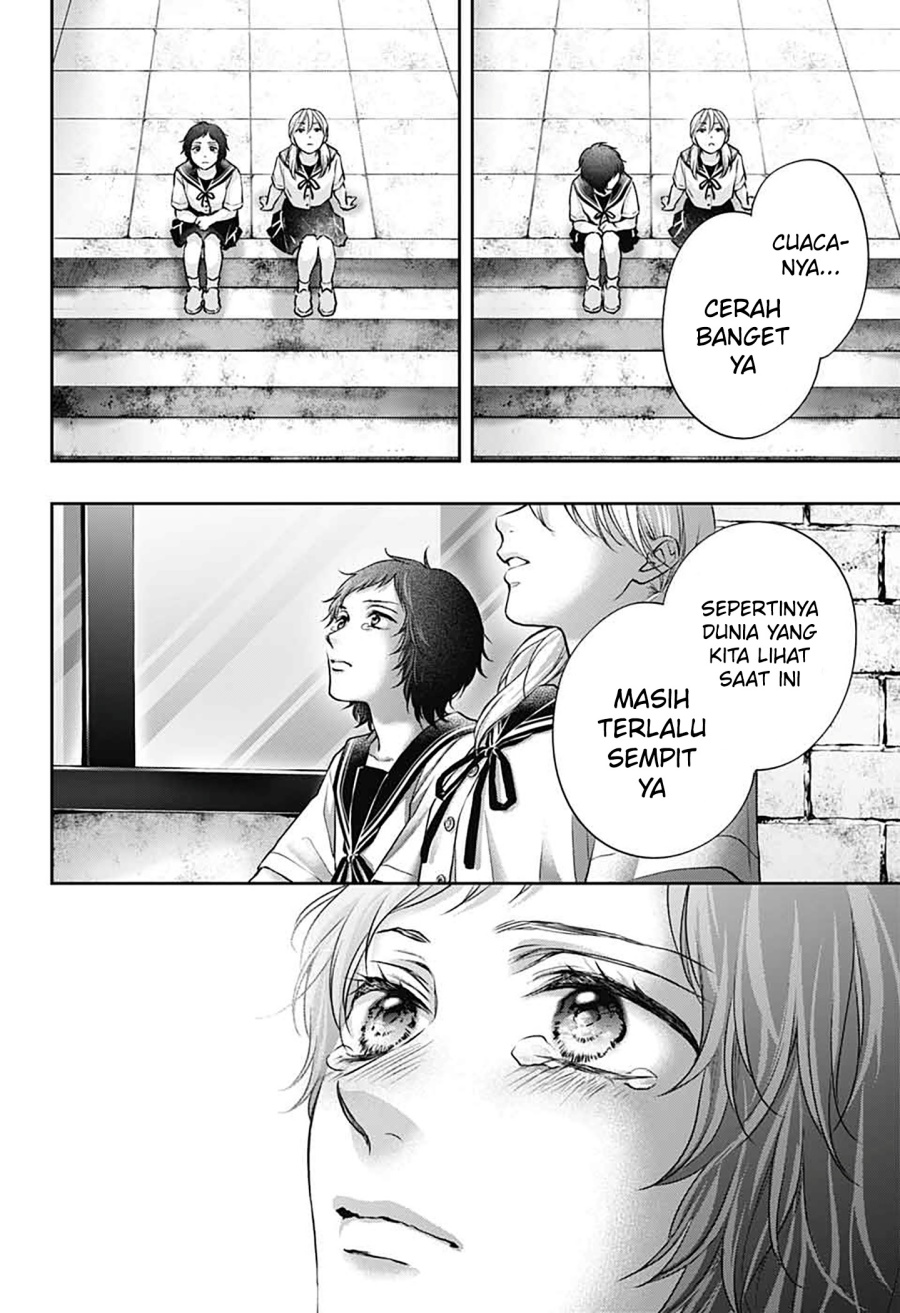 Kono Oto Tomare! Chapter 142 Gambar 17